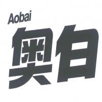湖北奧潔洗滌用品 以品質為核心，守護家庭潔凈與健康